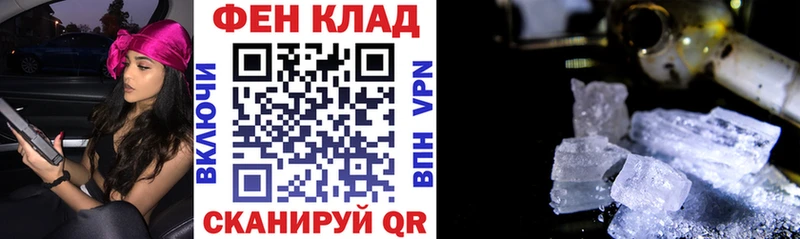 Amphetamine 98%  кракен как войти  Бахчисарай  как найти наркотики 