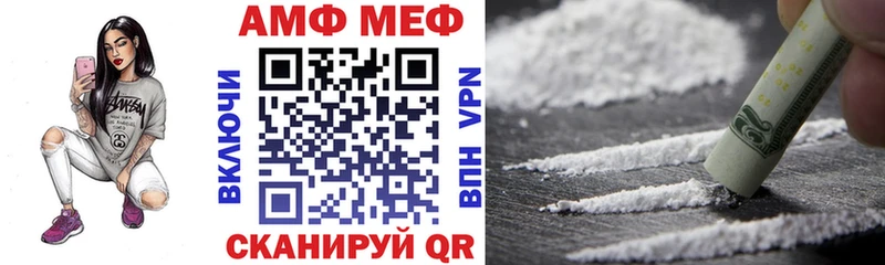 Амфетамин Розовый Бахчисарай