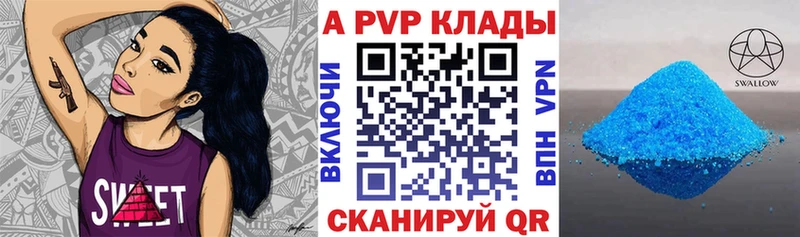 omg ТОР  Бахчисарай  Alpha-PVP СК КРИС 