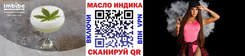 Canna-Cookies конопля  Бахчисарай 