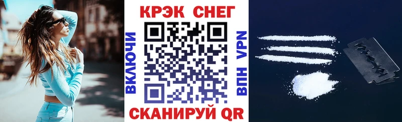 COCAIN Перу Бахчисарай