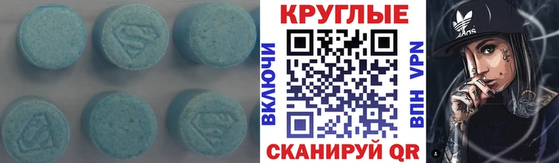 сайты даркнета телеграм  где можно купить наркотик  Бахчисарай  ЭКСТАЗИ таблы 