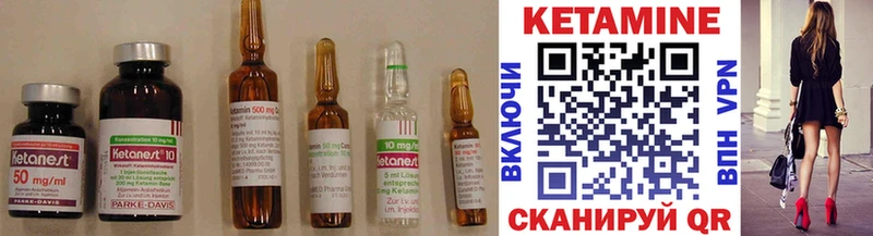 КЕТАМИН ketamine  где продают   Бахчисарай 