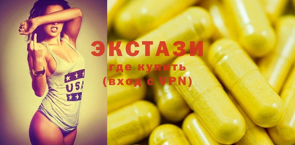 MDMA Premium VHQ Алзамай