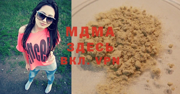 MDMA Premium VHQ Алзамай