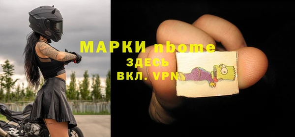 спиды Алексин