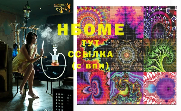 спиды Алексин