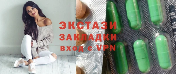 спиды Алексин