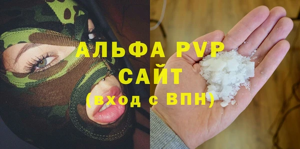 спиды Алексин