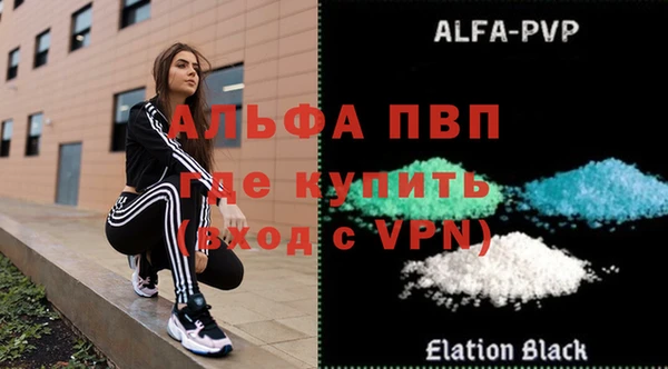 MDMA Premium VHQ Алзамай