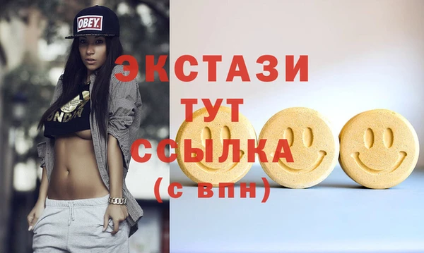 MDMA Premium VHQ Алзамай