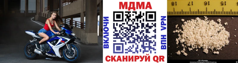 МДМА VHQ Бахчисарай