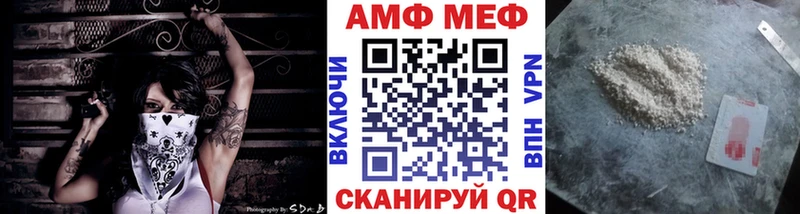 МЕТАМФЕТАМИН кристалл  ссылка на мегу ссылка  Бахчисарай  магазин   