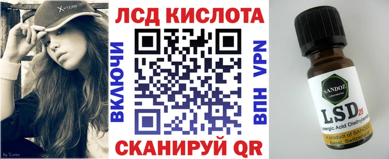 дарнет шоп  Бахчисарай  Марки NBOMe 1500мкг 