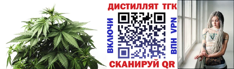 как найти наркотики  Бахчисарай  ТГК вейп 