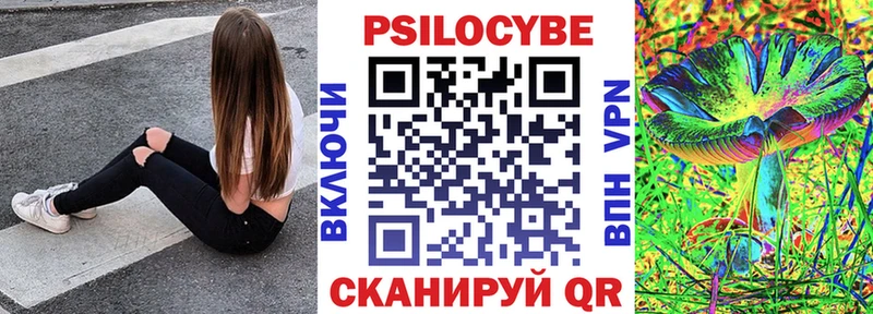 Псилоцибиновые грибы GOLDEN TEACHER  сколько стоит  Бахчисарай 